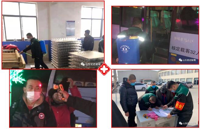 眾志成城，抗擊病毒，宏達(dá)人在行動！