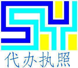東莞企業(yè)一站式服務(wù) 公司注冊(cè)、執(zhí)照代辦與專業(yè)代理記賬