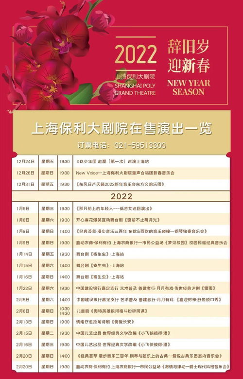趙磊首次音樂(lè)之旅專(zhuān)場(chǎng)演出 觀(guān)演須知與暖心服務(wù)全解析